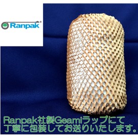 Mixing Yarai Mixing Glass