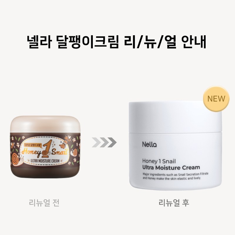 Honey One Snail Snail Cream Moisturizing Elasticity 100g / 허니원