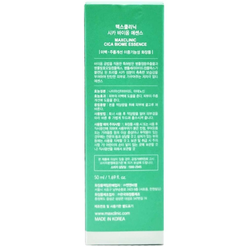 Max Clinic Cica Biome Essence 50ml Hypoallergenic Multi Essence /