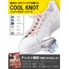 COOLKNOT COOLKNOT HA75A HA50A No Tie Shoelaces COOLKNOT Small Shoelaces,