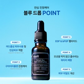 Dear Klairs 클레어스 블루드롭 20ml + 선크림50g (SPF 50+) 2종 세트 Clairs Blue Drop 20ml + Sunscreen 50g (SPF 50+) 2-piece set
