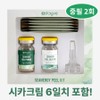 Stave Self Herbal Peeling Seaweed Facial Exfoliation Powder 1.3g + Solution 8ml Medium Peel 2 Servings / 스테이브 셀프 약초필링 해초 얼굴각질제거 파우더1.3g+솔루션8ml 중필 2회분