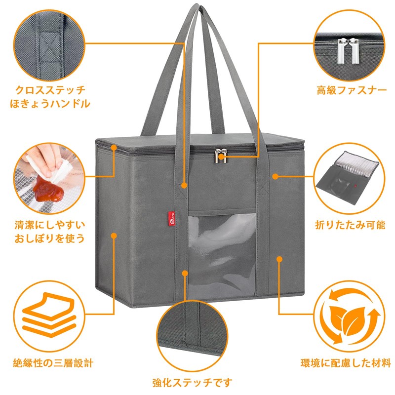 RVSNQ Eco Bag, Large Capacity, 9.8 gal (30 L), Foldable