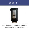 [smasol] DELICA D5 Delica D5 Jasper New Outlander Triton Key