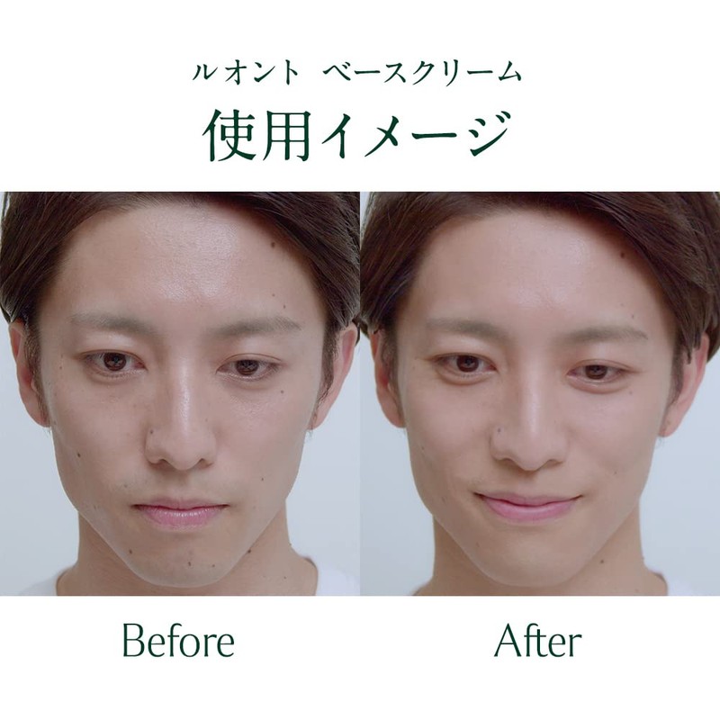 TBC LUWONT Base Cream, 1.1 oz (30 g) (BB Cream