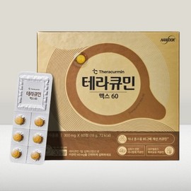 [Handok] Theracurmin Max 60 (300mg x 60 tablets) / [한독] 테라큐민 맥스60 (300mg x 60정)