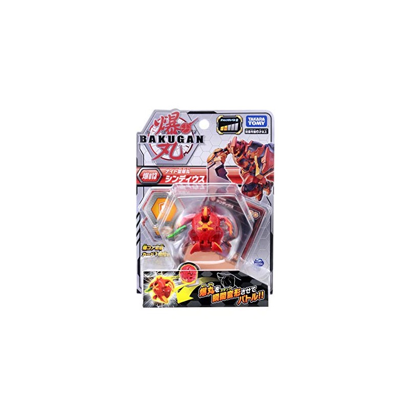 Bakugan Bakugan Baku013 Cindius