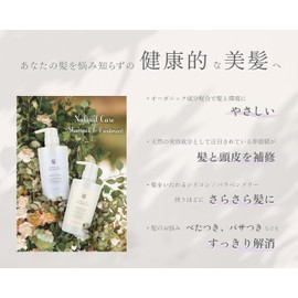 Unix Organic Natural Care Shampoo Treatment, Ver2.1 Twin Pack, Beauty Salon Exclusive Product, 12.8 fl oz (380 ml) Each