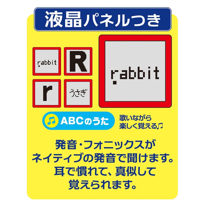 Gakken no Play Yugo Tablet