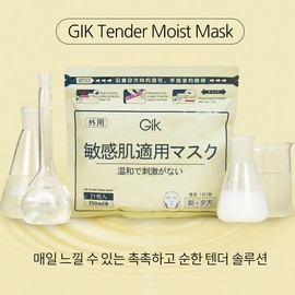 GIK Tender Multi Triple Highly Moisturizing Hypoallergenic Moisture Soothing Moist Essential Sheet Mask Pack of 21, 1 pack / GIK 텐더 멀티 3중 고보습 저자극 수분 진정 모이스트 에센셜 시트 마스크 팩 21매 1개