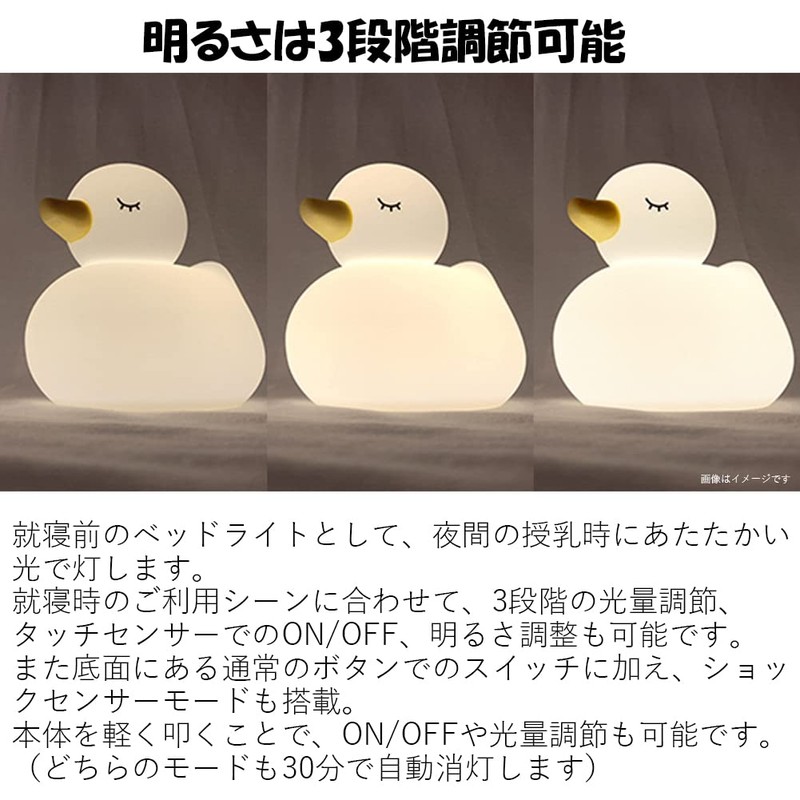 Hashy Top-In EX-3278 Interior Light, Duck, Good Night Light, Mini,