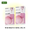 메디힐 에센셜 마스크팩 콜라겐, 10매, 2개 탄력케어 보습 시트팩 Mediheal