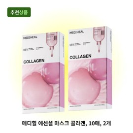 메디힐 에센셜 마스크팩 콜라겐, 10매, 2개 탄력케어 보습 시트팩 Mediheal Essential Mask Pack Collagen, 10 Sheets, 2 Boxes, Elasticity Care Moisturizing Sheet Mask