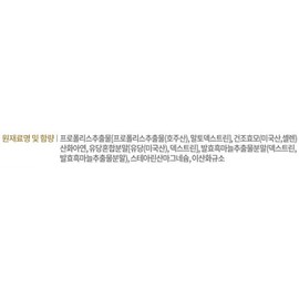 Chong Kun Dang Health Wild Bee Propolis Plus 60 capsules (3) / 종근당건강 와일드비 프로폴리스 플러스 60캡슐 3개