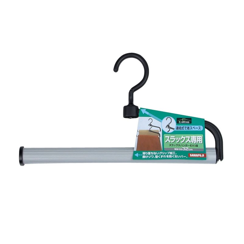 Sawafuji Slacks Hanga-EX 1-Tier BG SLEX-01