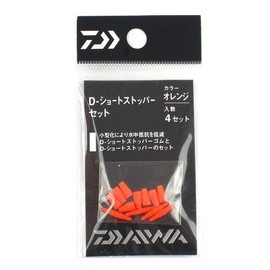 DAIWA D- short stopper set Orange