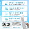 TeamOneDay Supervised by Beauty Writer, Arm Cover Over 99% UV