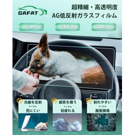 [GAFAT AG Low Reflectivity] Nissan Serena 28 Series 6th Generation 12.3 Inch 2022 Model ~ AG Film Serena C28 Protective Film Meter Serena C28 Meter Film AG Anti-reflection Car LCD Protective Film