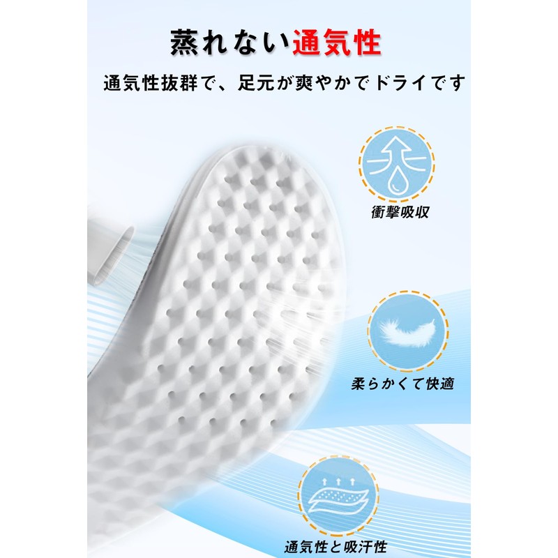 Borozoo Insole (Physical The Supervision), Human Body Engineering, Insole, Sports,