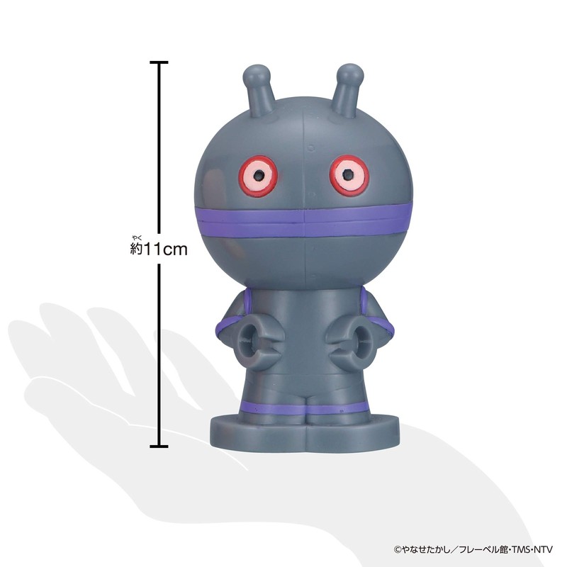 ほかほかアンパンマン 大集合! ほかほかピープー シリーズ だだんだん2ごう