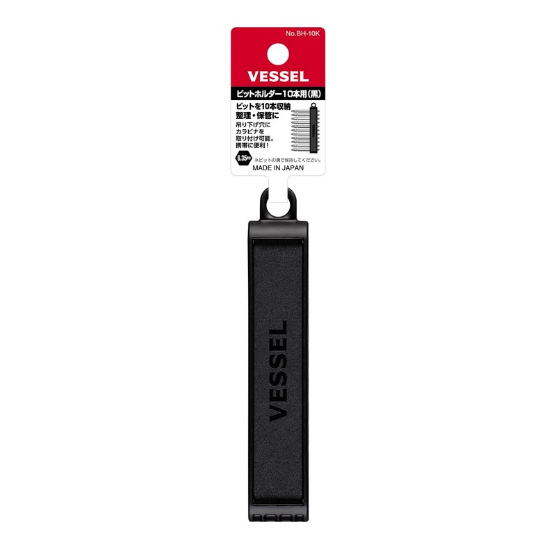 Vessel BH-10K Bit Holder, Holds 10 Bits, Black
