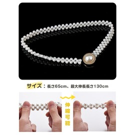 ESJNNK Women's Pearl Decorative Cord Yukata Belt Decoration Belt Belt Belt, white