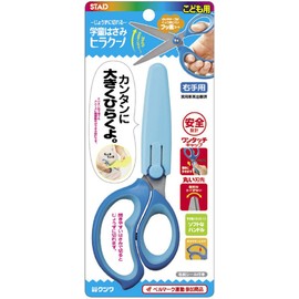 Quoted SS104BL STAD Scissors, Hilacuno, Blue