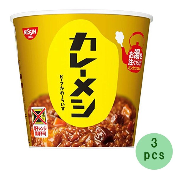 Curry Meshi Beef Curry Rice 3.8oz 3pcs Japanese Instant Cup Rice Nissinn Ninjapo