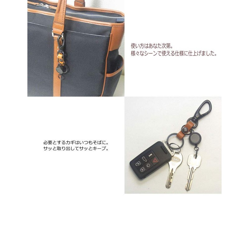 [highstyle] Tochigi Leather & Carabiner & Reel Key Chain Antique