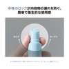 Laka Soothing Prep Lip Mask