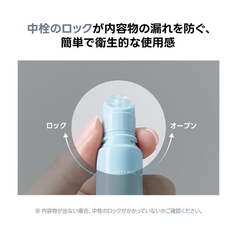 Laka Soothing Prep Lip Mask