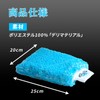Microfiber Madness Delimitt