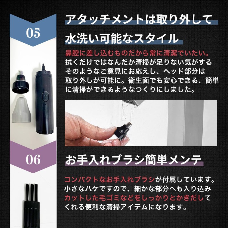 鼻毛カッター メンズ エチケットカッター 電動カッター 水洗い USB充電式 LAYDA CUTTER