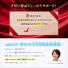 (Physical The Supervision) Secret Insole, 4 Sizes to Choose from,