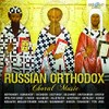 Russian Orthodox Choral Music