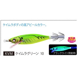 DUEL Sutte EZ-Bait 3.1 inches (80 mm), Weight: 0.2 oz (5 g) A1709-KVM - Keimura Green Ikame Metal Dropper