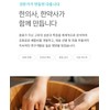 Bellflower Ginger Arrowroot Bokryeong Licorice Blueberry Premium Ginger Tea Good