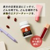 Shoukosho Red Ginseng Capsule Plus, Fine Ginseng Supplement, Korean Ginseng,