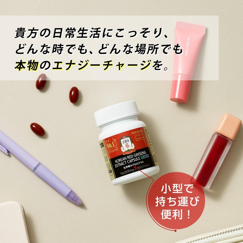 Shoukosho Red Ginseng Capsule Plus, Fine Ginseng Supplement, Korean Ginseng,