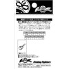 Fishing Fighters（フィッシングファイターズ） スイベル 鉄腕スーパーＳＵＳスイベル＋ＷＤリング ＃１／０