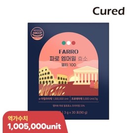 Paro Emmermil Enzyme Multi 100 30 packets x 1 box / 파로 엠머밀 효소 멀티100 30포x1박스