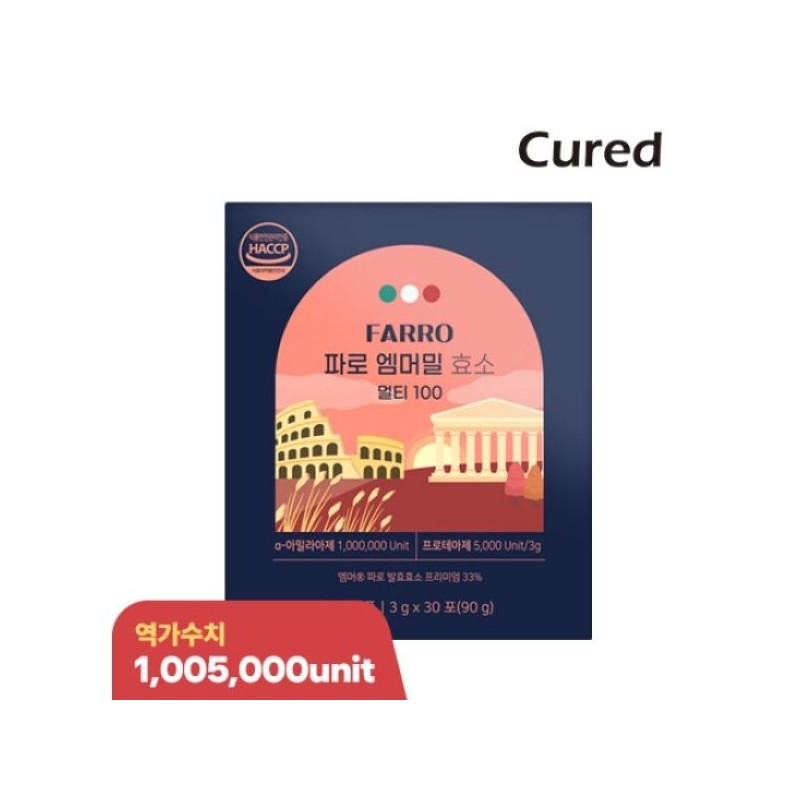 Paro Emmermil Enzyme Multi 100 30 packets x 1 box