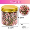 CHASO Diorama Powder Flower Field Meadow Nature Landscape Scenery Flower