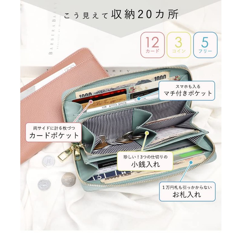 Liz Days Long Wallet, Large Capacity, FRID Coin Purse with