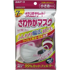 Hakugen Earth Comfort Guard Refreshing Mask, Small Size, 7 Pieces