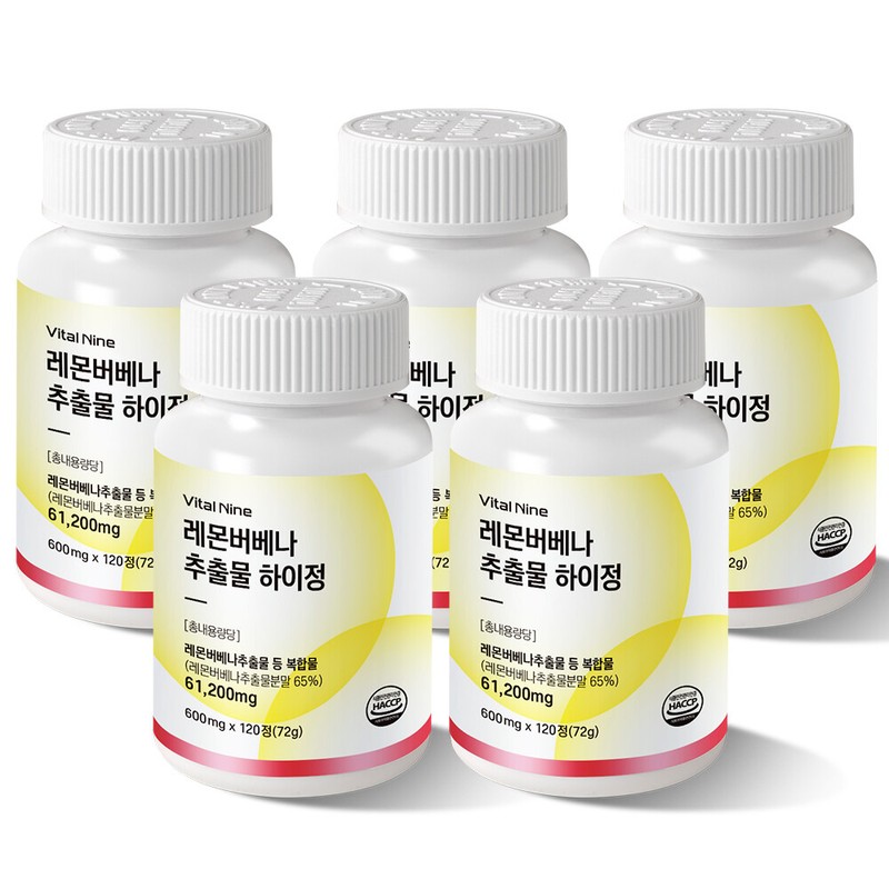 Lemon Verbena Complex Extract Hibiscus Lemon Balm Chicory KFDA Total