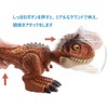 Mattel HBY84 Jurassic World Baby Carnotaurus 4 Years Old and