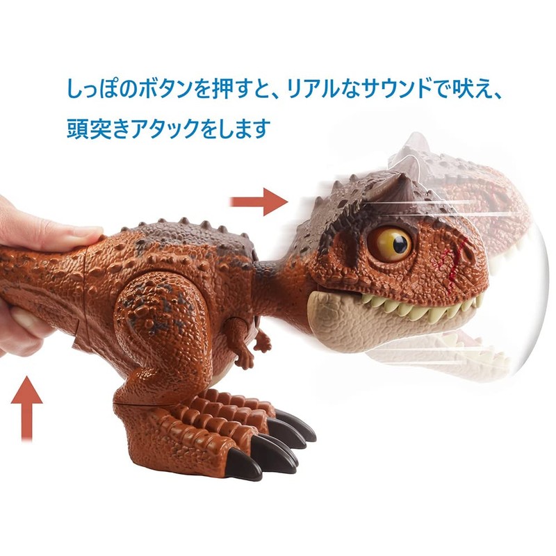 Mattel HBY84 Jurassic World Baby Carnotaurus 4 Years Old and