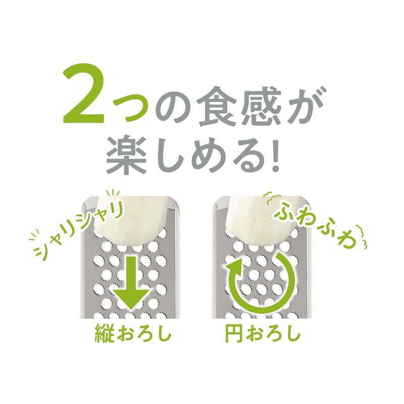Takagi Takagi Kanesada Vegetable Cut, Stainless Steel Grater, Includes Container,