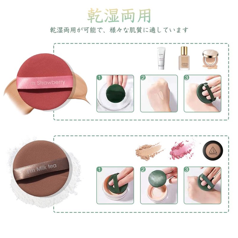 Samcos Cushion Funde Puff Sponge Makeup Puff Soft, Absorbent, Multifunctional,